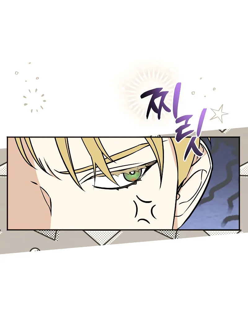 Salvation About its Cruelty Chapter 4 page 70 - 
