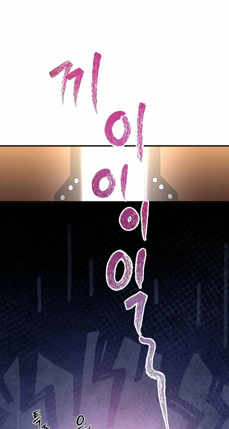 Salvation About its Cruelty Chapter 4 page 81 - 