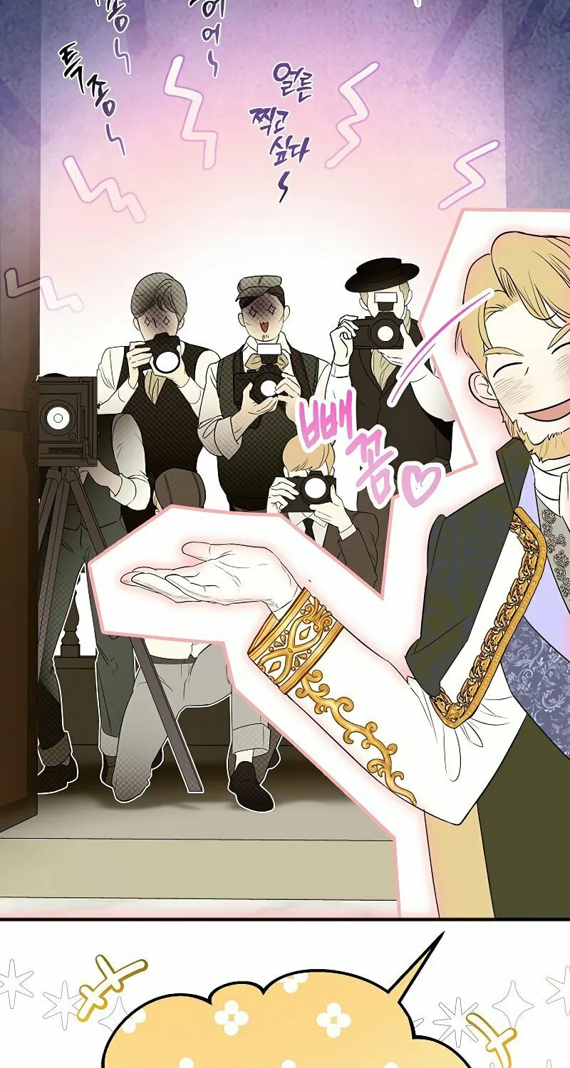 Salvation About its Cruelty Chapter 4 page 82 - 
