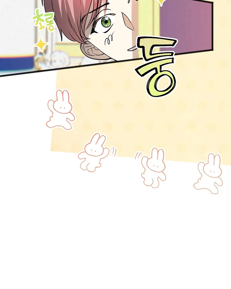 Salvation About its Cruelty Chapter 5 page 35 - 