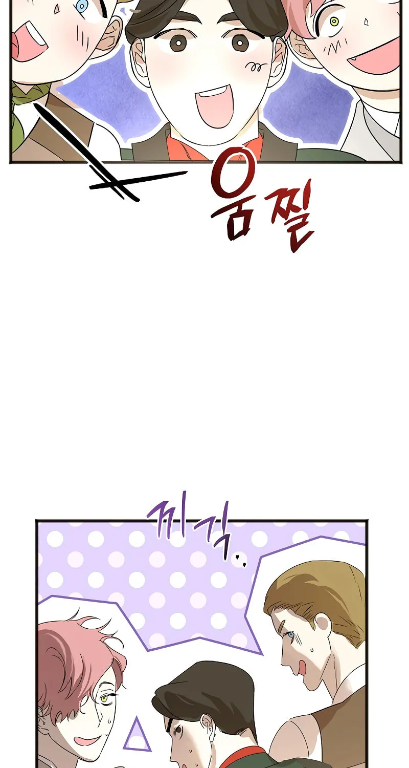 Salvation About its Cruelty Chapter 5 page 49 - 
