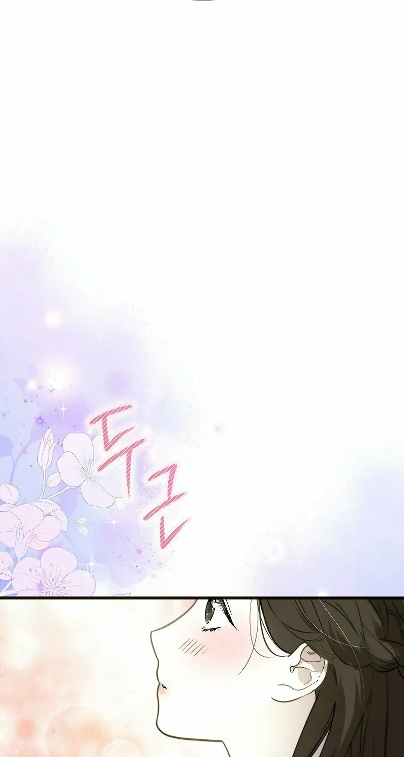 Salvation About its Cruelty Chapter 5 page 80 - 
