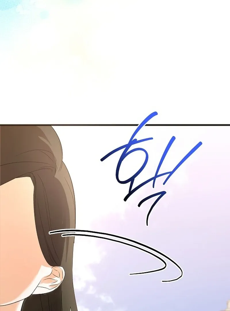 Salvation About its Cruelty Chapter 8 page 114 - 