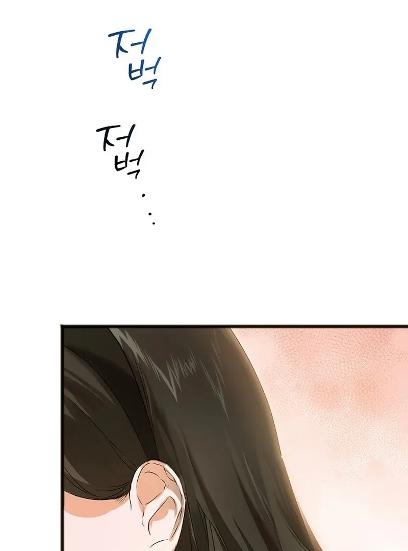 Salvation About its Cruelty Chapter 8 page 119 - 