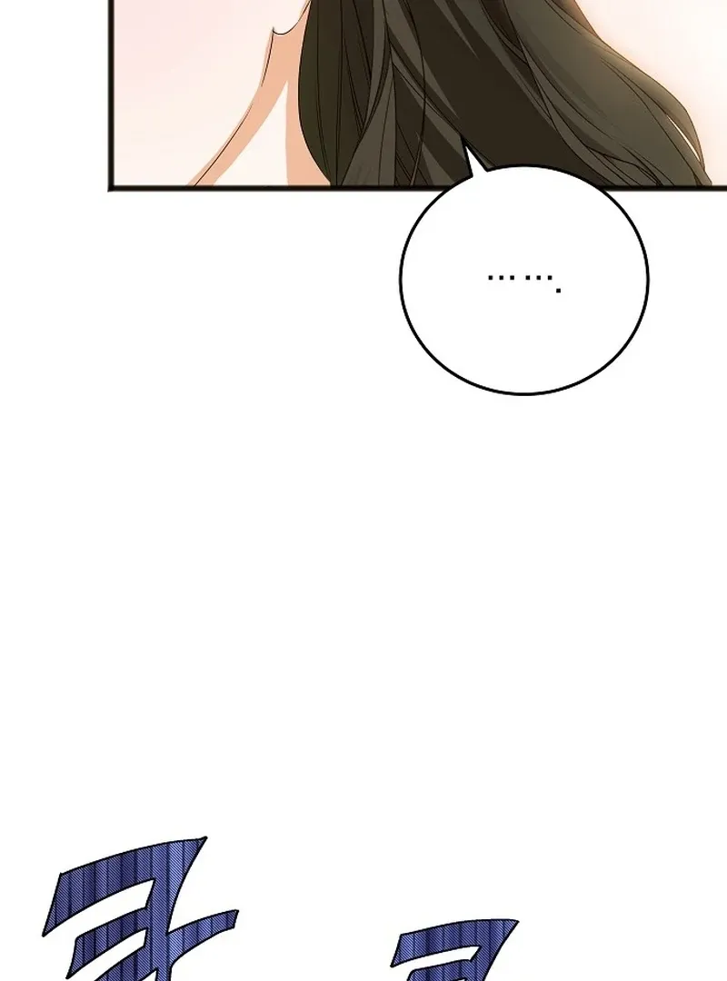 Salvation About its Cruelty Chapter 8 page 120 - 