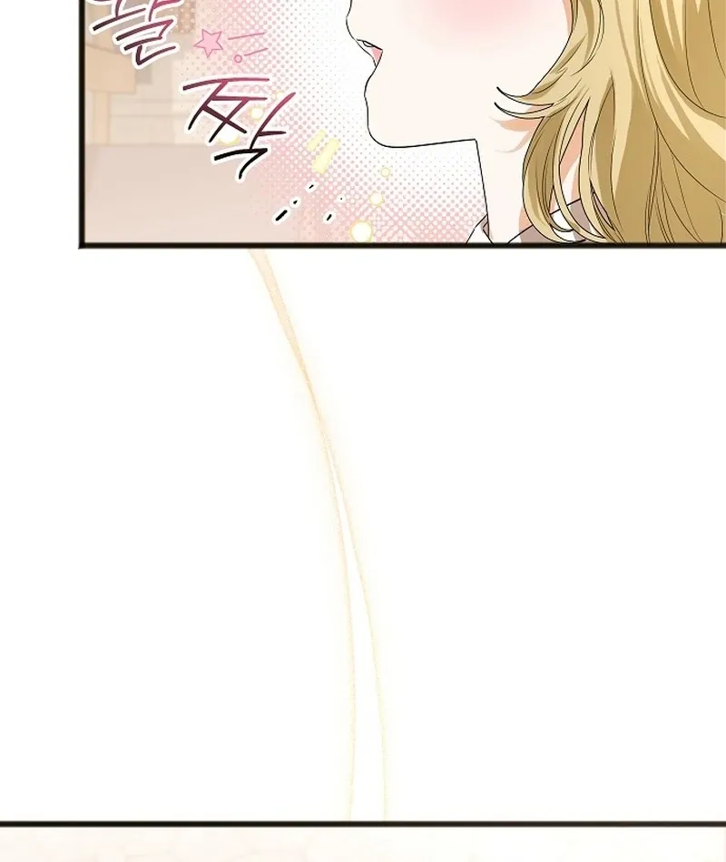 Salvation About its Cruelty Chapter 8 page 19 - 