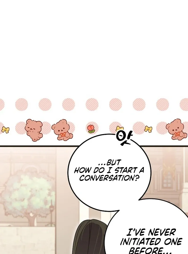 Salvation About its Cruelty Chapter 8 page 21 - 