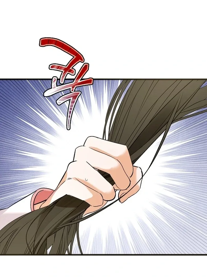 Salvation About its Cruelty Chapter 8 page 30 - 
