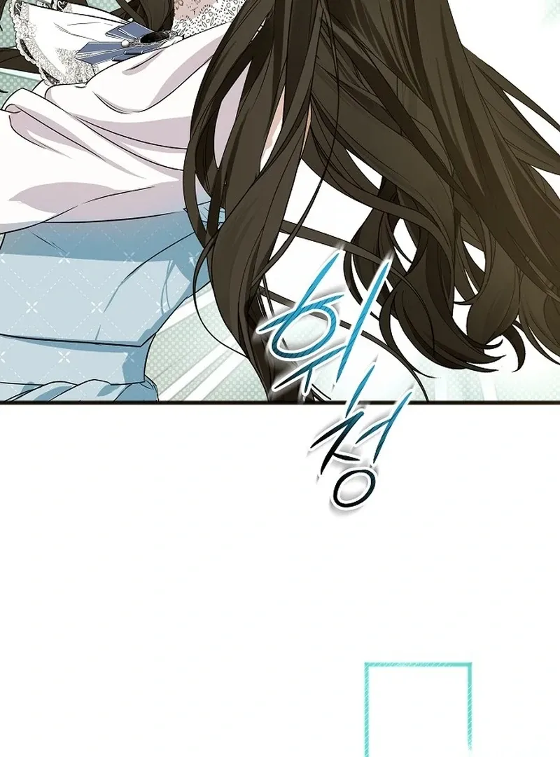 Salvation About its Cruelty Chapter 8 page 32 - 