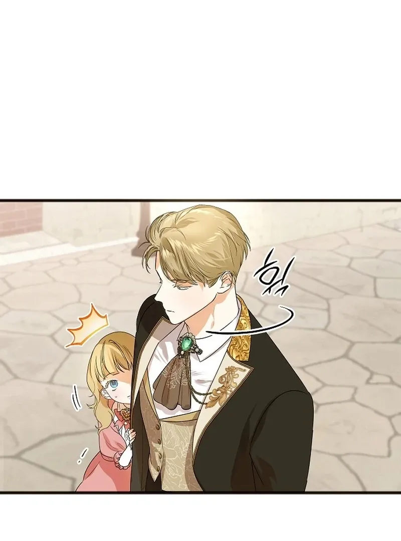 Salvation About its Cruelty Chapter 8 page 42 - 