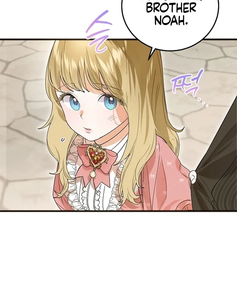 Salvation About its Cruelty Chapter 8 page 45 - 