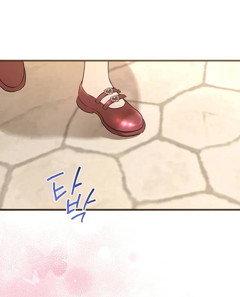 Salvation About its Cruelty Chapter 8 page 46 - 
