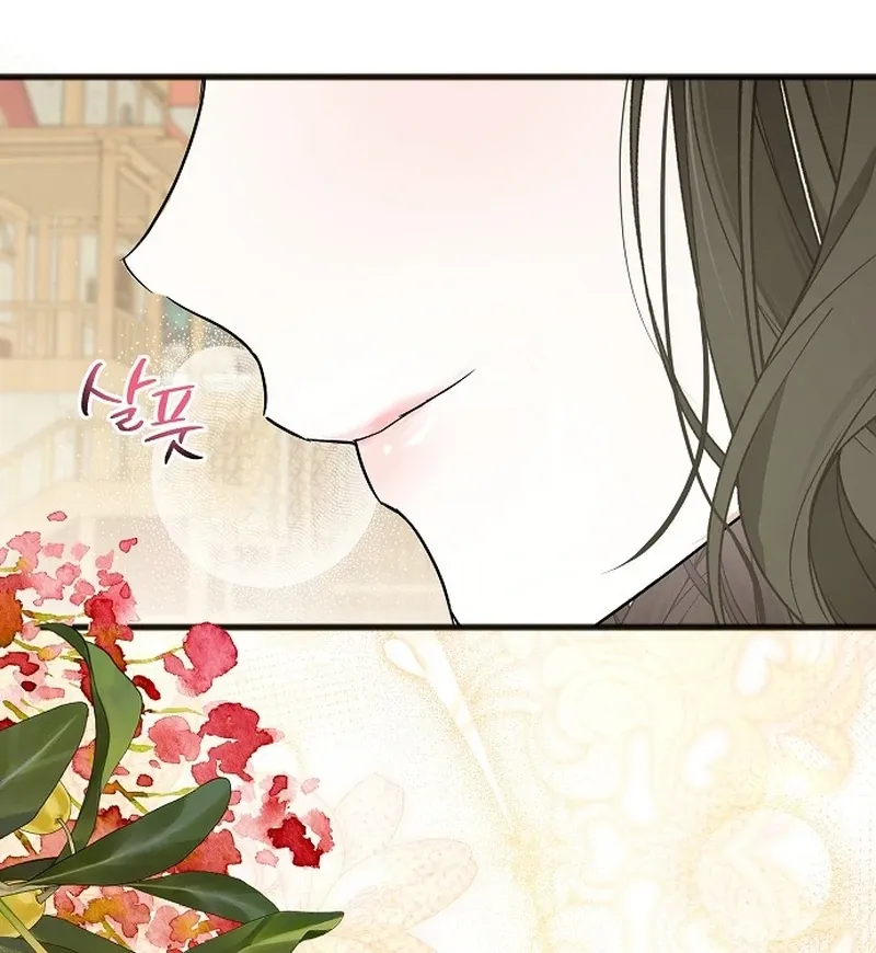 Salvation About its Cruelty Chapter 8 page 54 - 