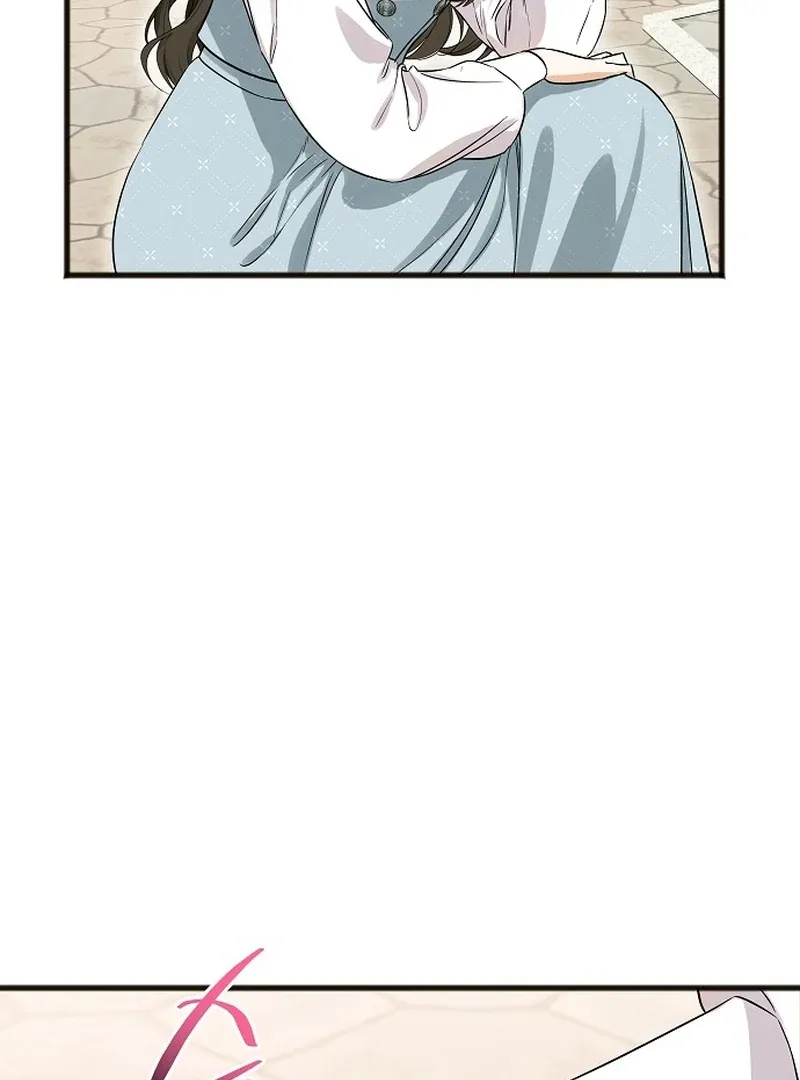 Salvation About its Cruelty Chapter 8 page 71 - 