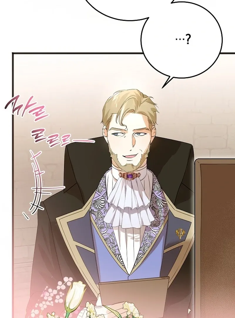 Salvation About its Cruelty Chapter 8 page 90 - 