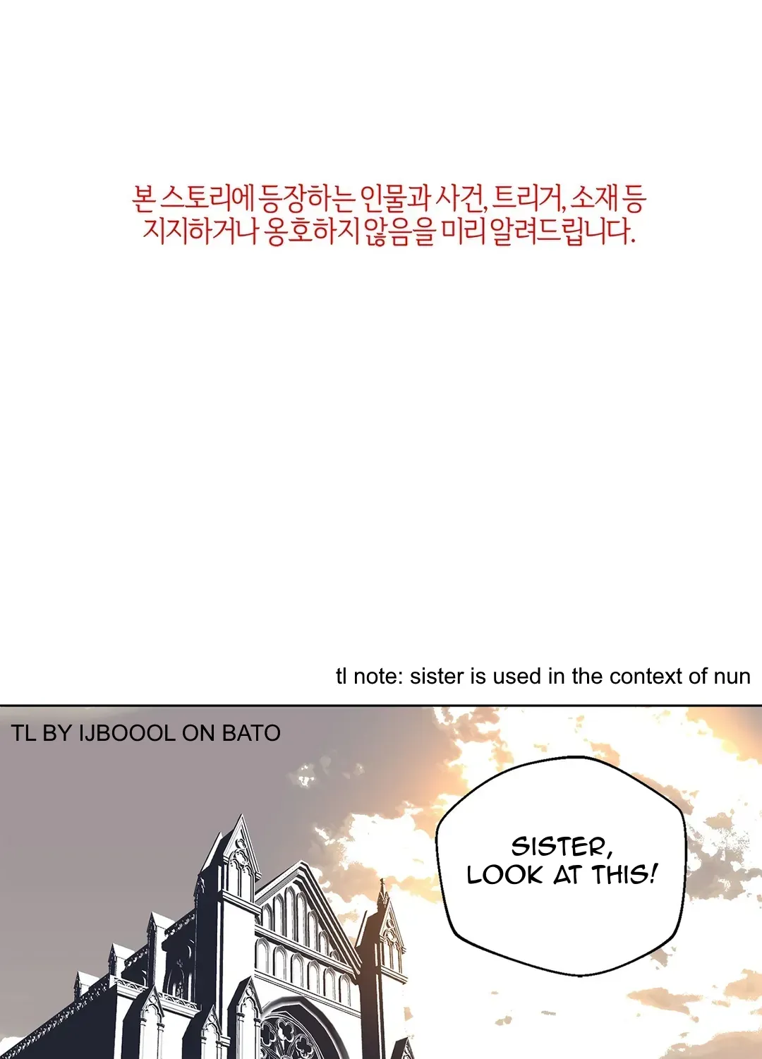 Salvation of the Moon Chapter 1 page 2 - 