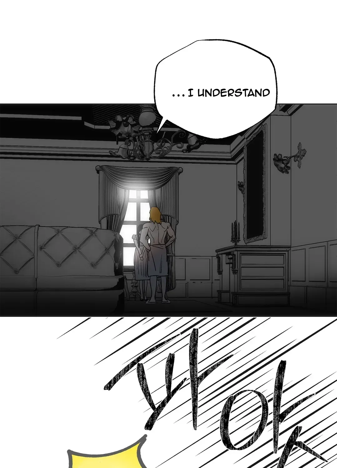 Salvation of the Moon Chapter 1 page 76 - 