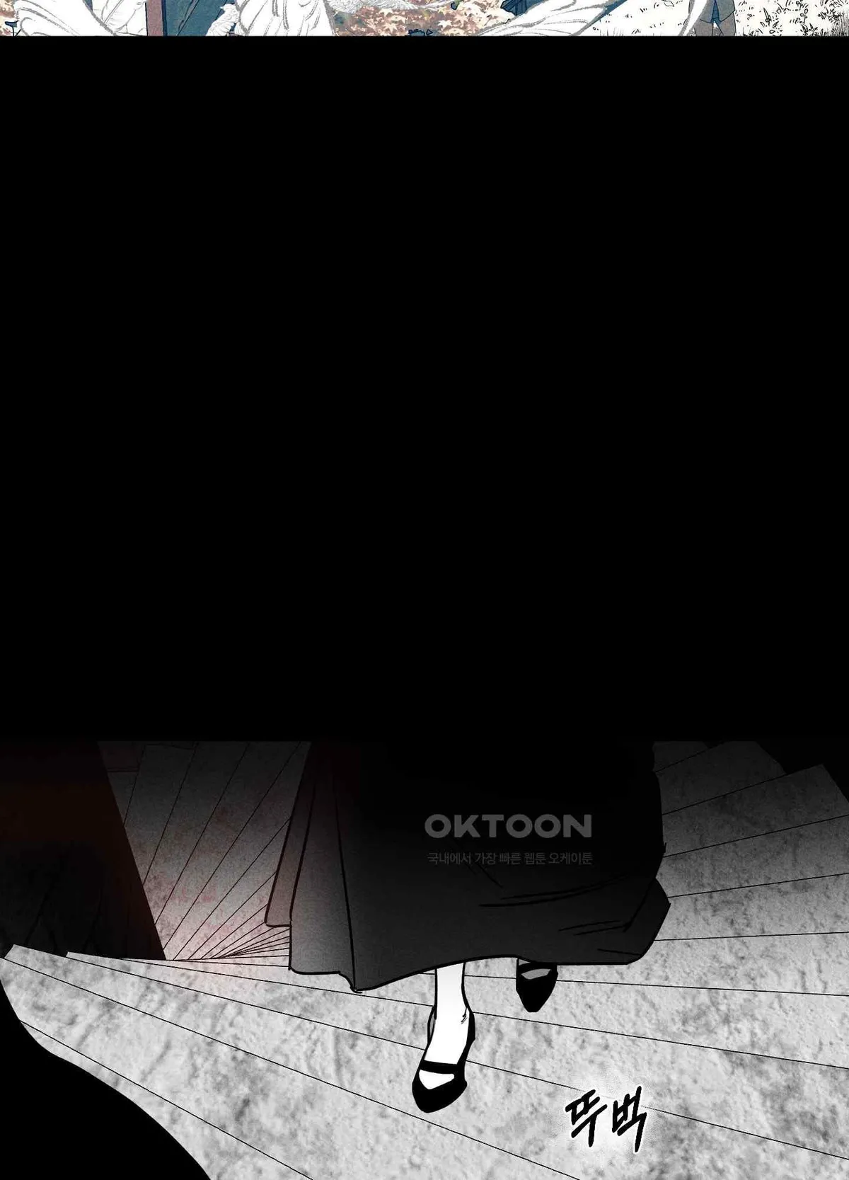 Salvation of the Moon Chapter 2 page 31 - 
