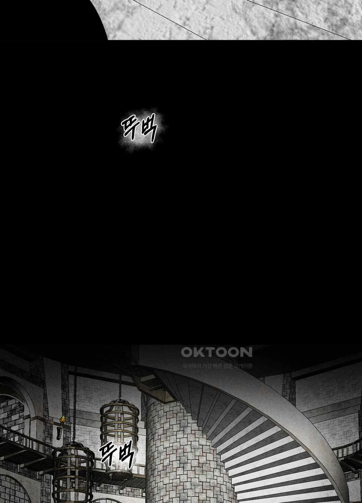 Salvation of the Moon Chapter 2 page 32 - 