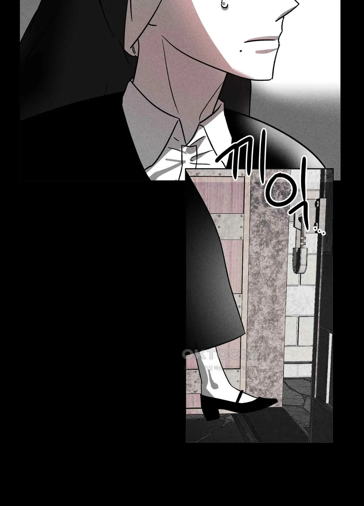Salvation of the Moon Chapter 2 page 38 - 