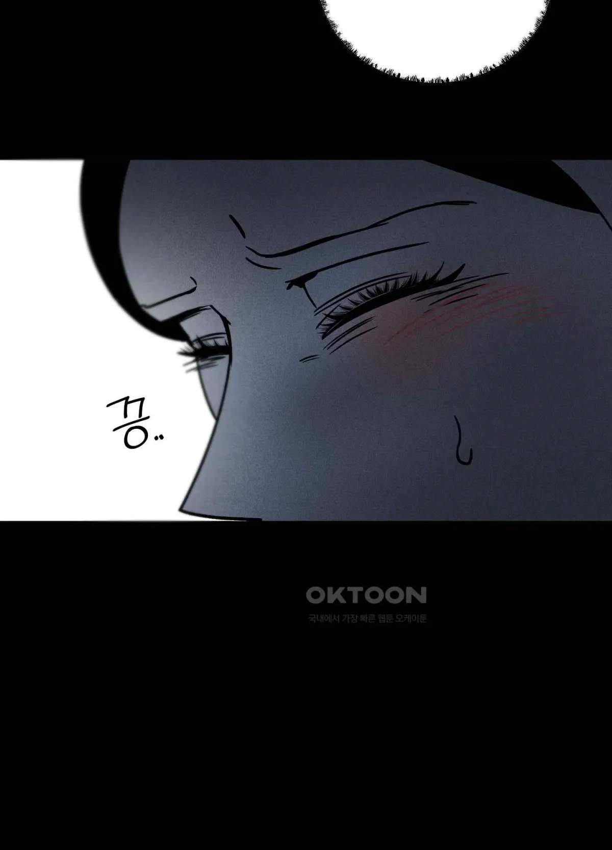 Salvation of the Moon Chapter 2 page 51 - 