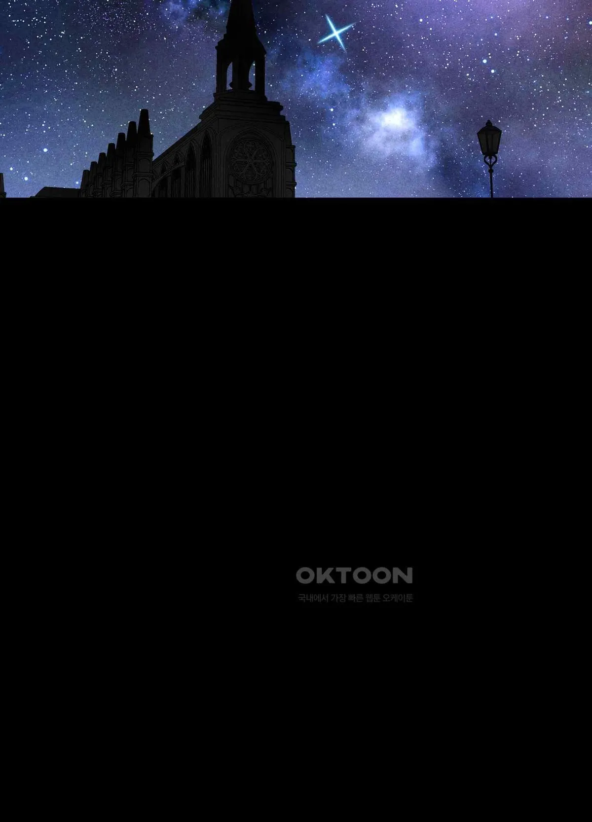 Salvation of the Moon Chapter 2 page 72 - 