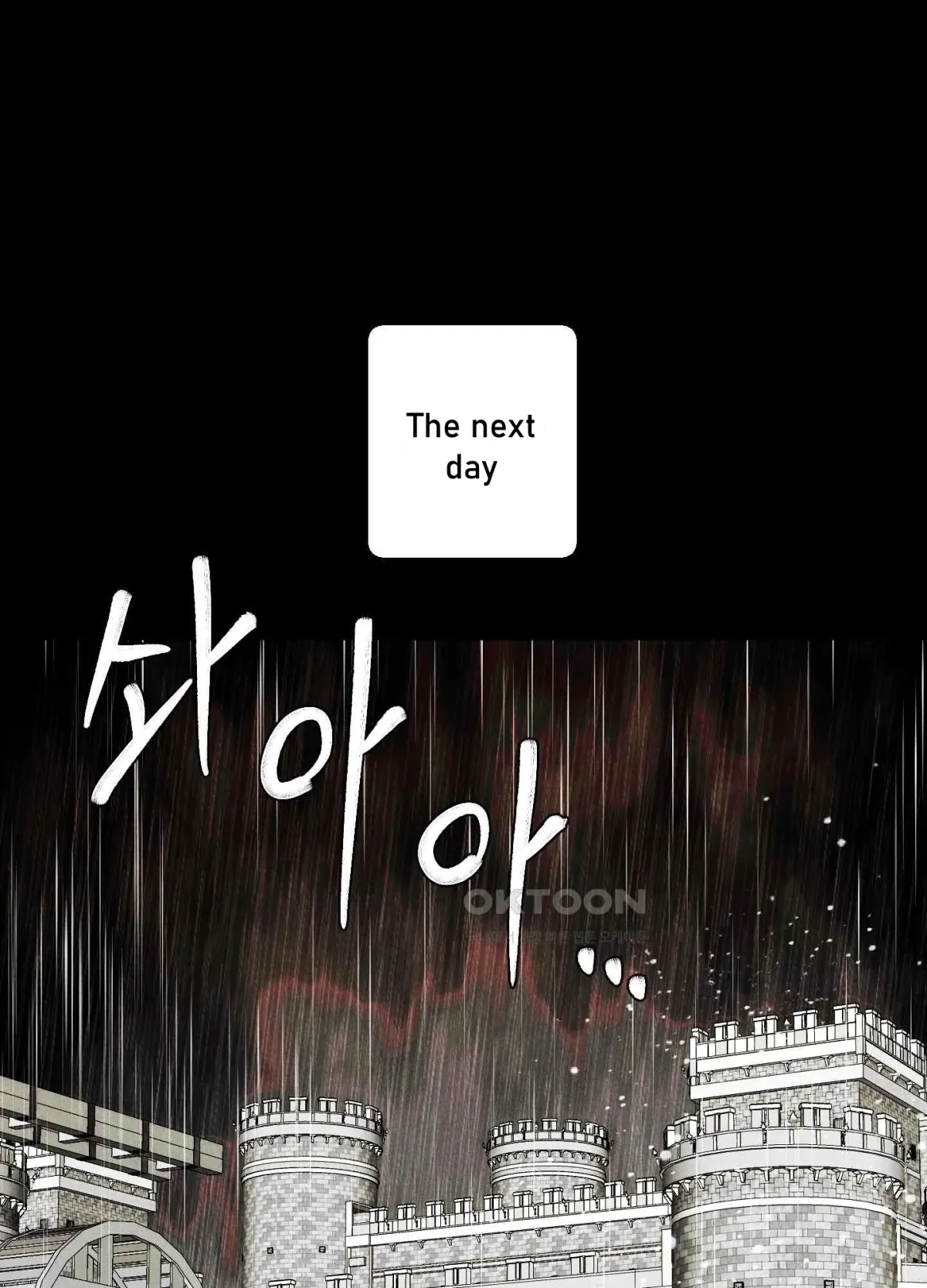 Salvation of the Moon Chapter 2 page 73 - 