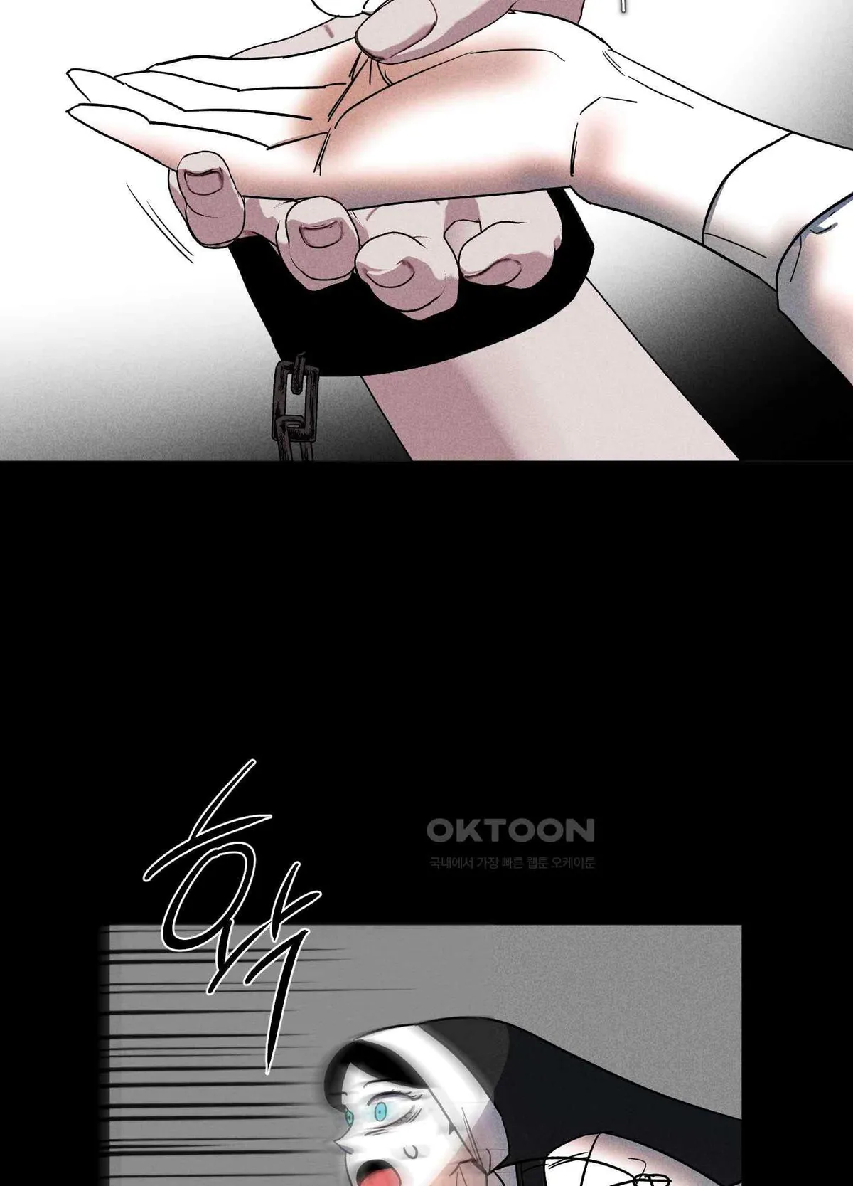 Salvation of the Moon Chapter 3 page 25 - 