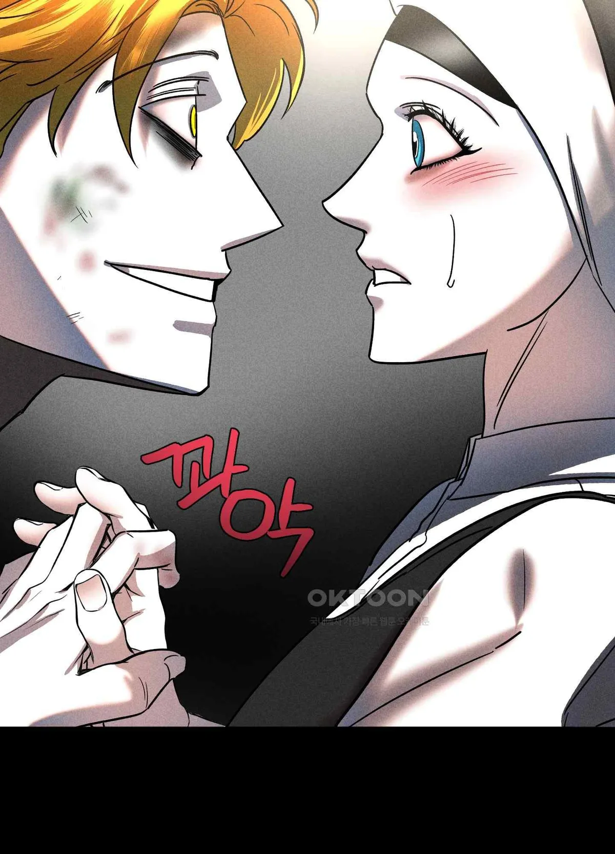 Salvation of the Moon Chapter 3 page 27 - 