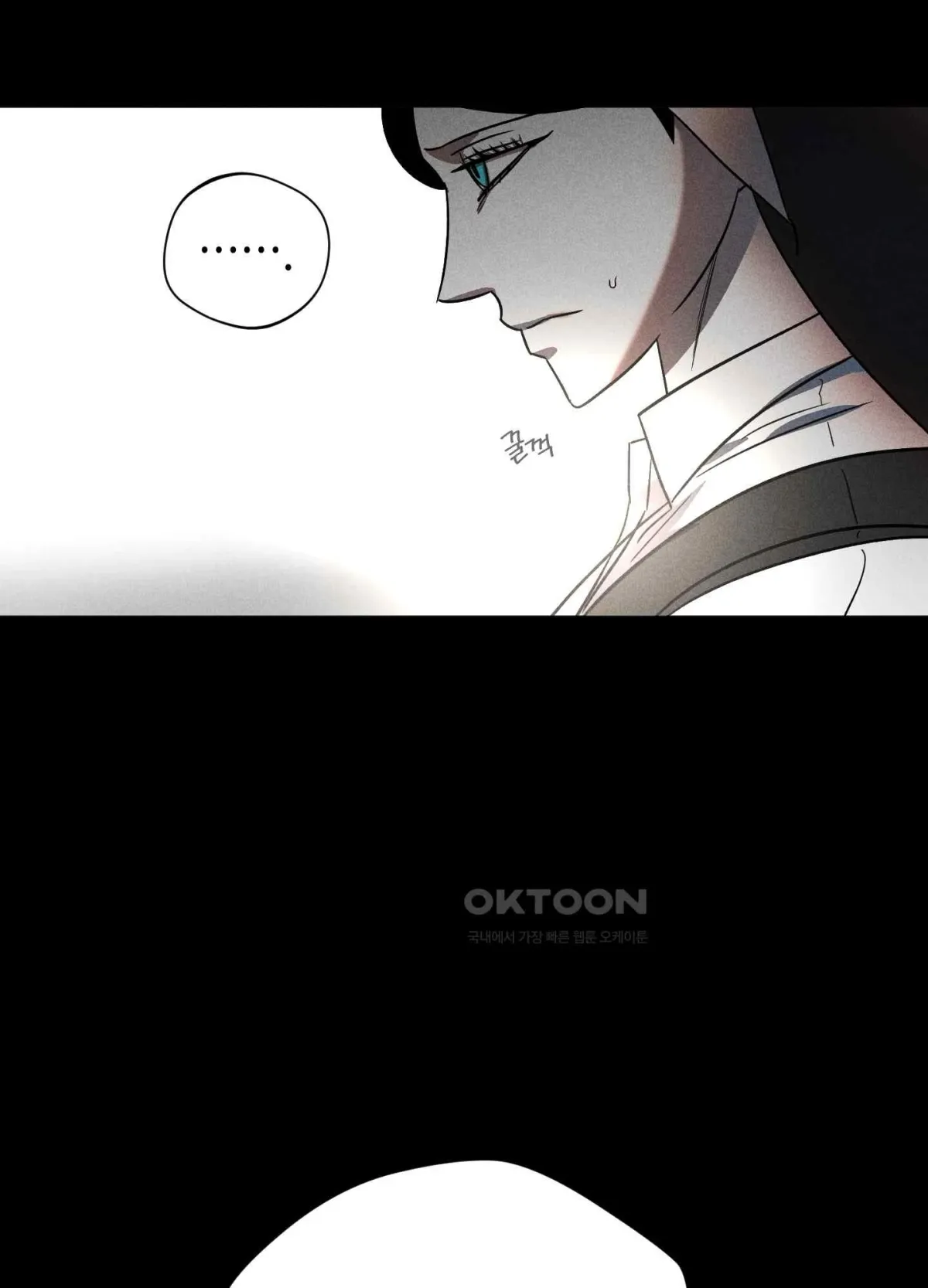 Salvation of the Moon Chapter 3 page 4 - 