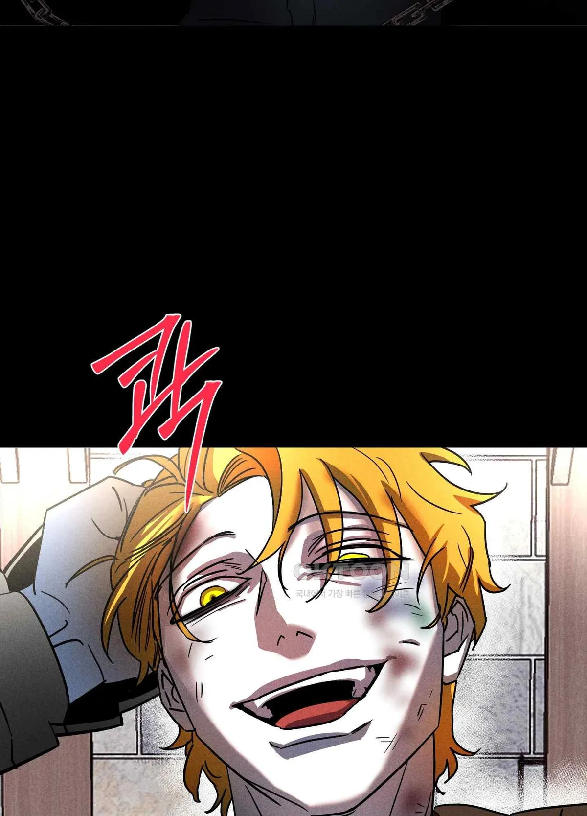 Salvation of the Moon Chapter 3 page 37 - 
