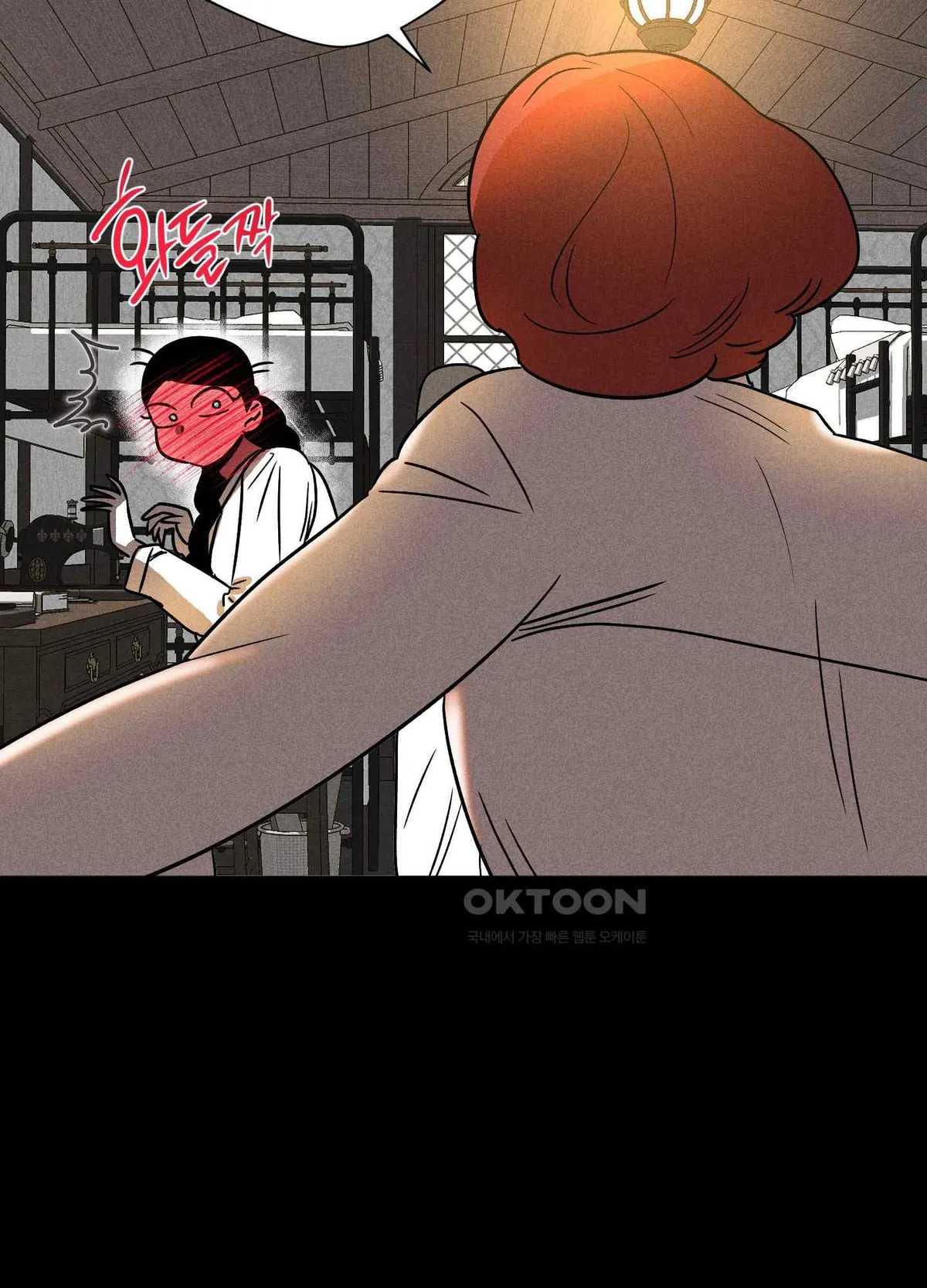 Salvation of the Moon Chapter 3 page 45 - 
