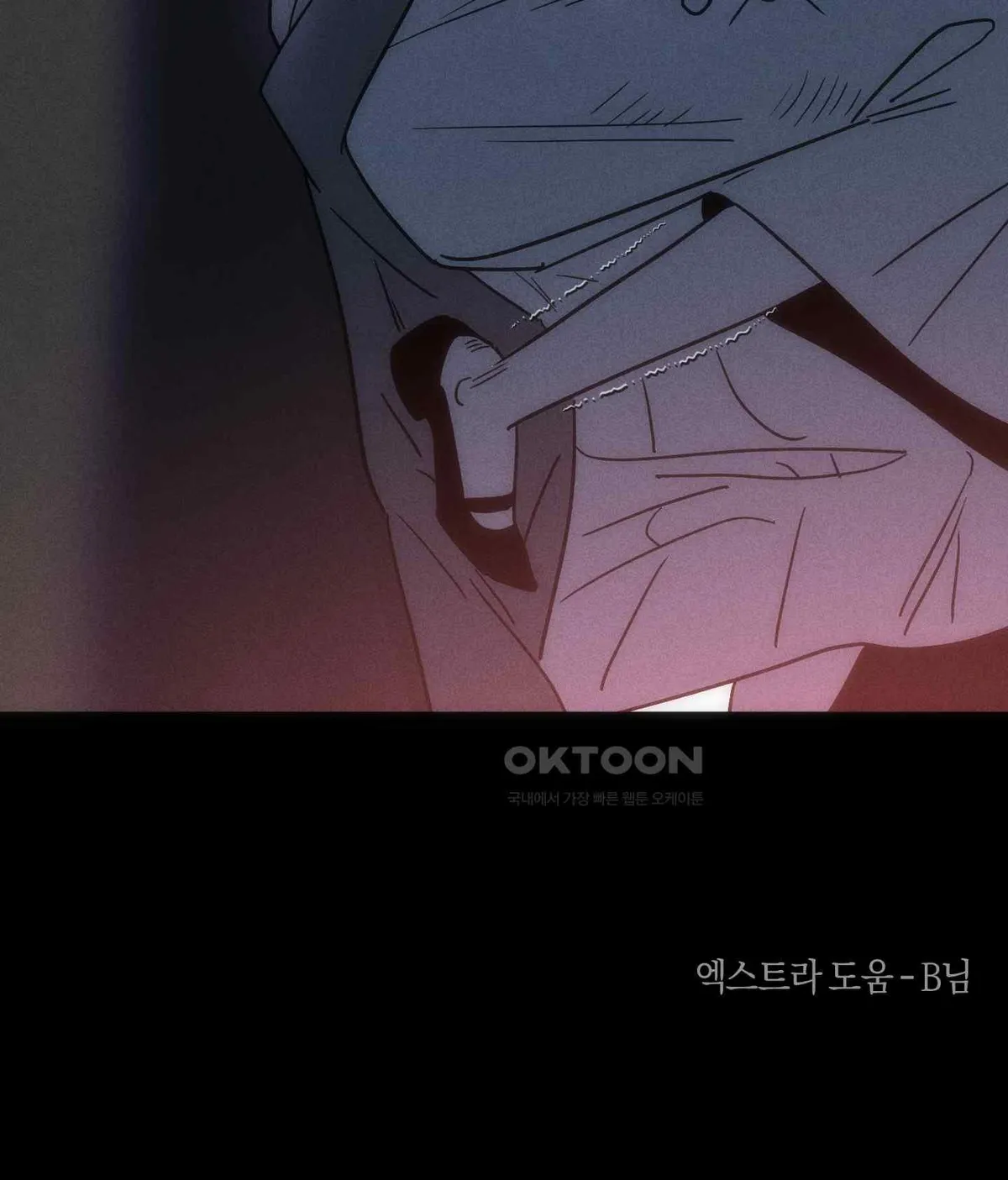 Salvation of the Moon Chapter 3 page 99 - 