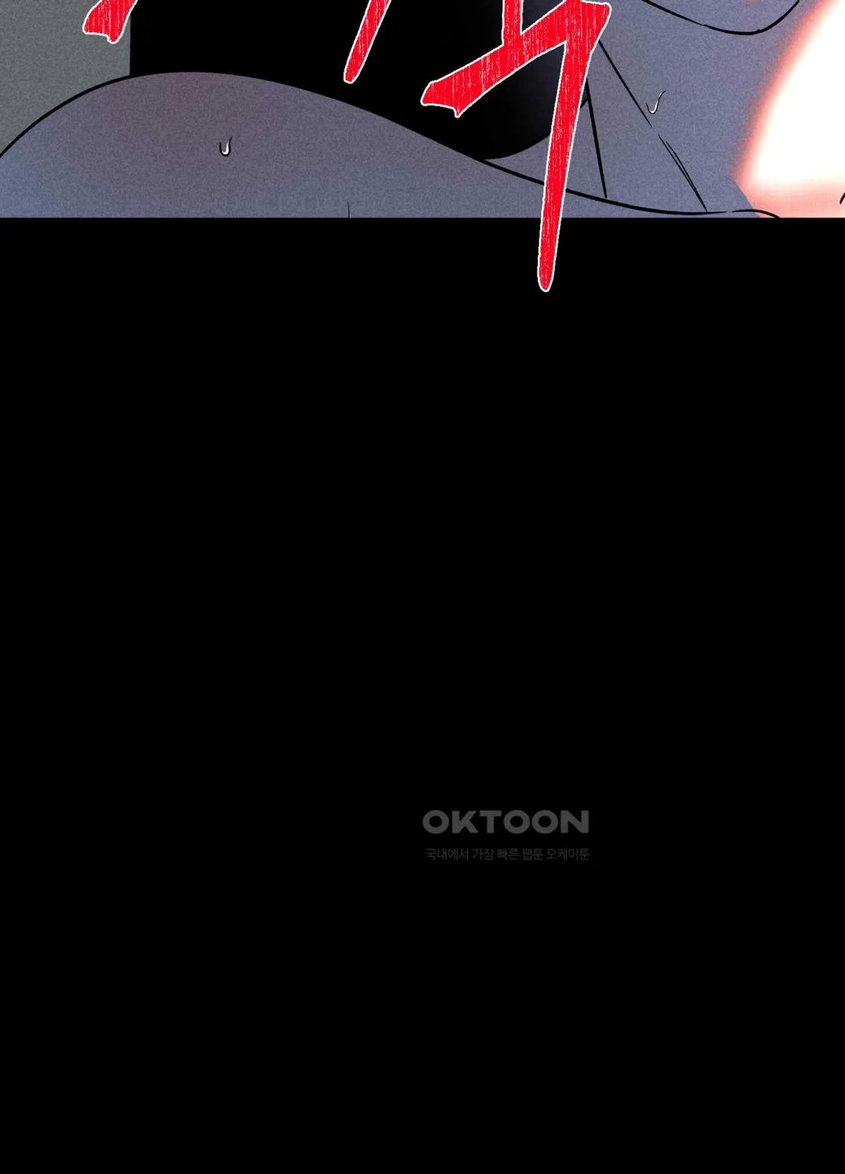 Salvation of the Moon Chapter 4 page 11 - 