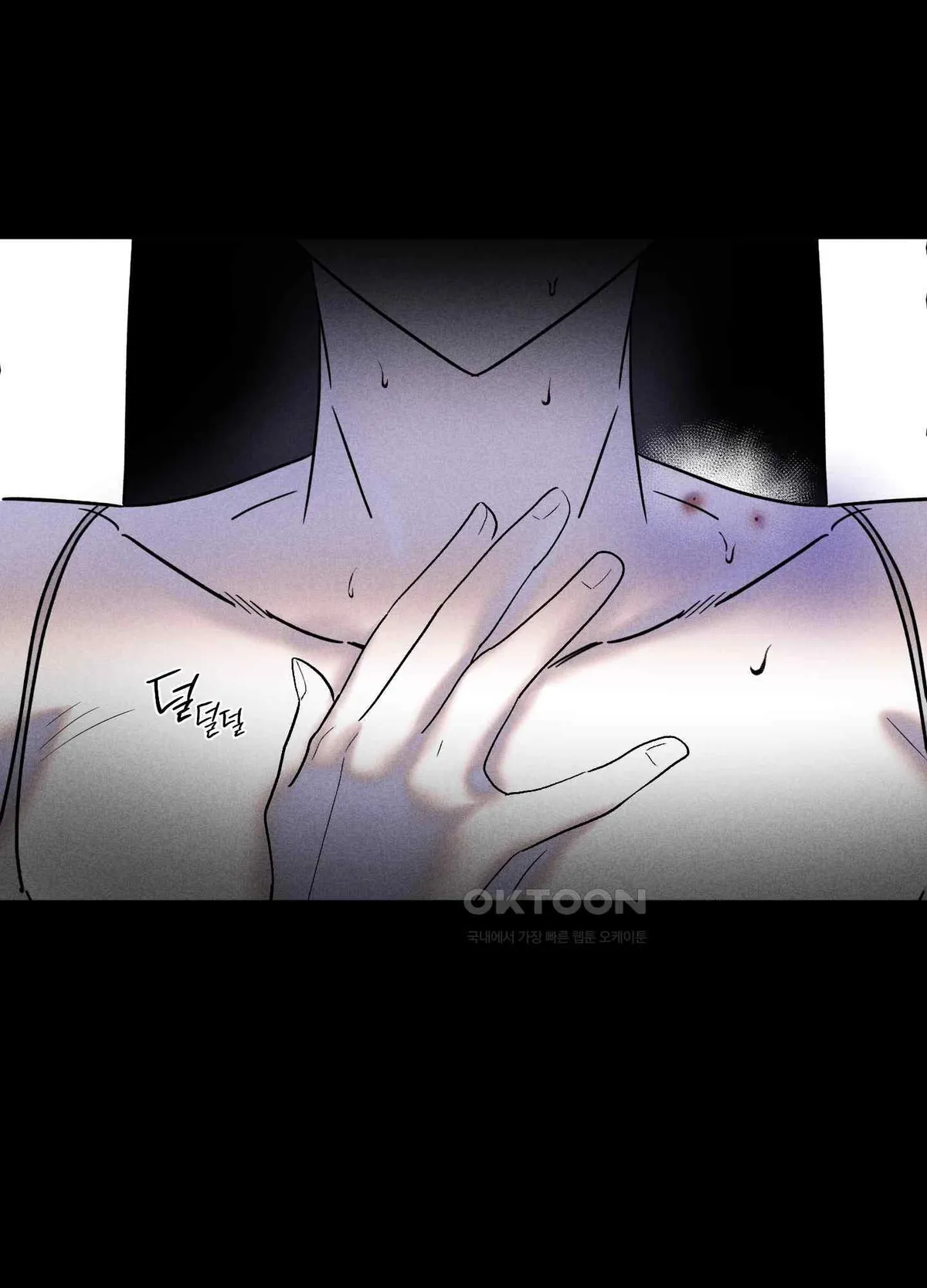 Salvation of the Moon Chapter 4 page 13 - 