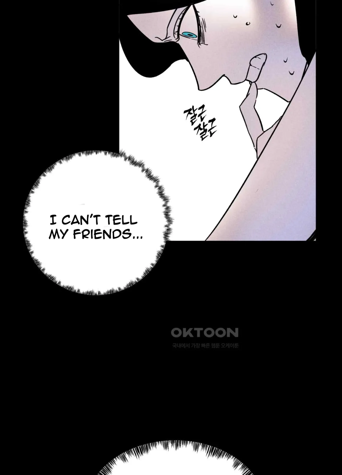 Salvation of the Moon Chapter 4 page 17 - 