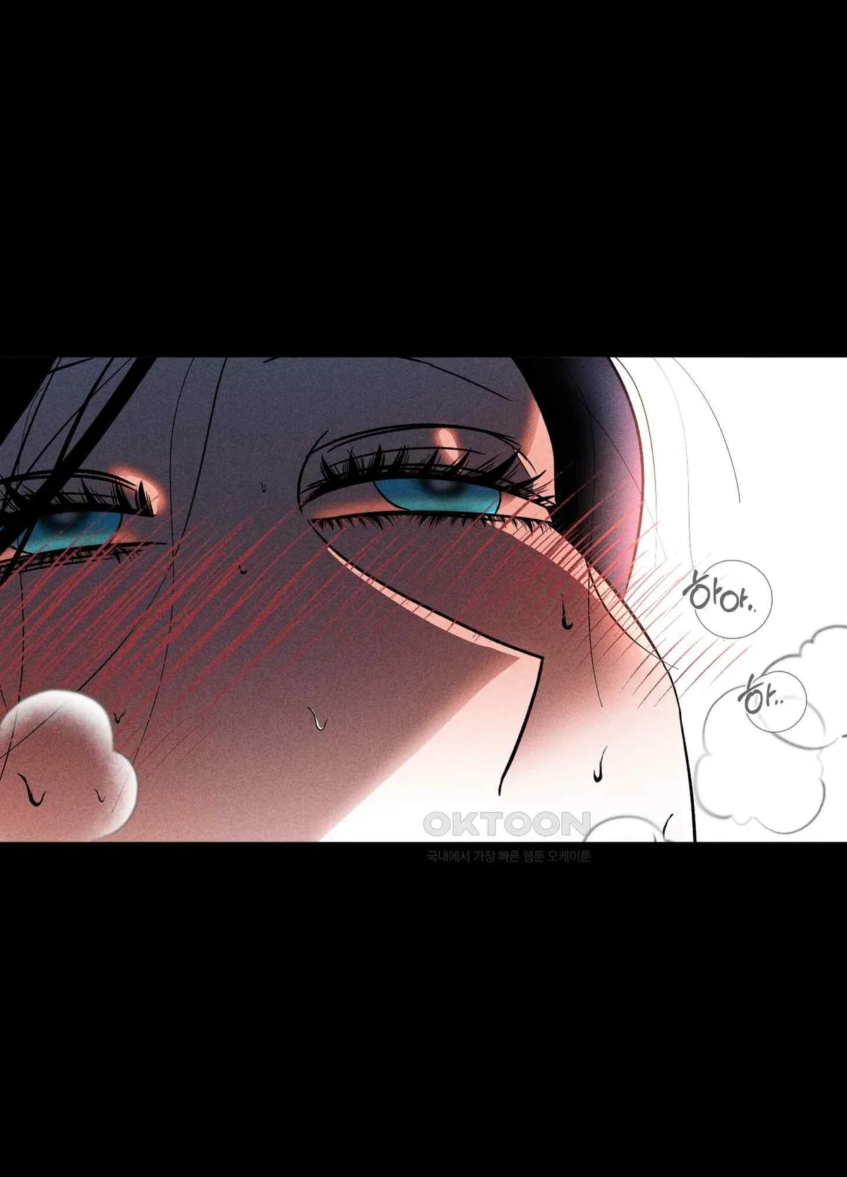 Salvation of the Moon Chapter 4 page 3 - 