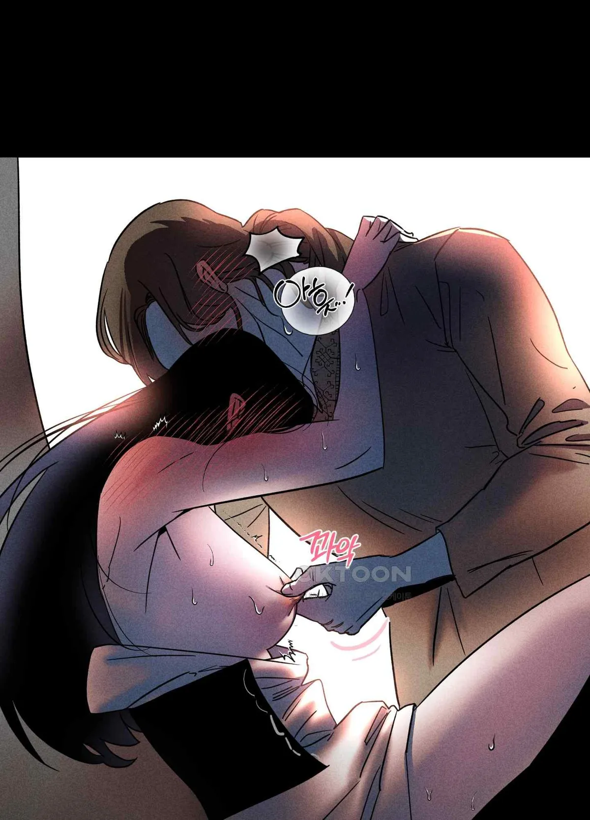 Salvation of the Moon Chapter 4 page 4 - 