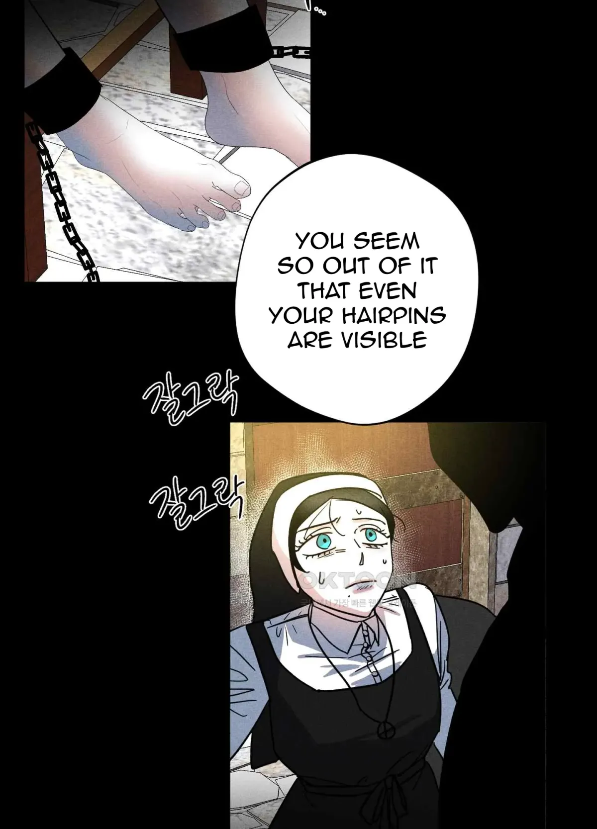 Salvation of the Moon Chapter 4 page 32 - 