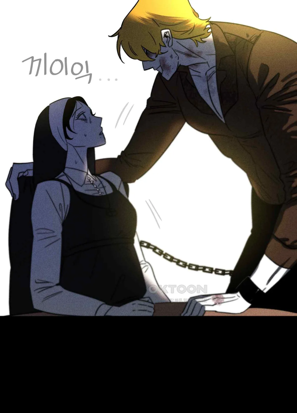 Salvation of the Moon Chapter 4 page 34 - 