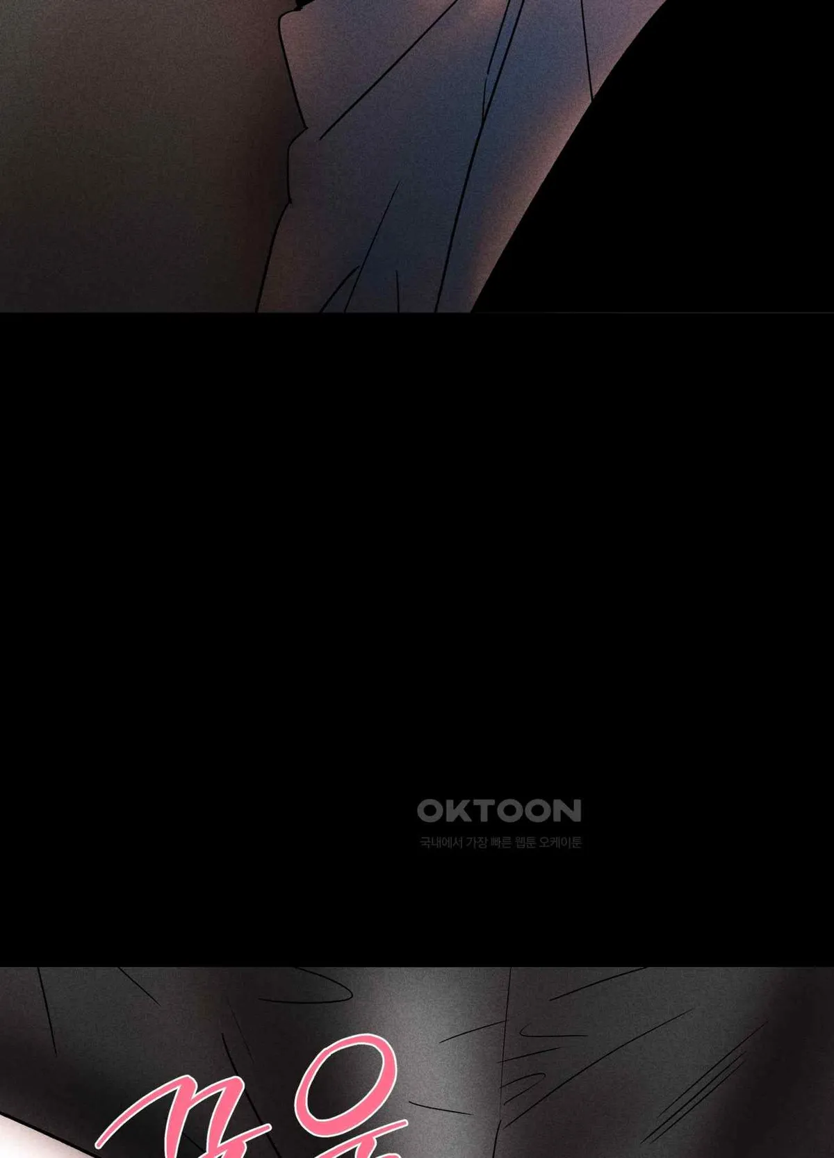 Salvation of the Moon Chapter 4 page 5 - 