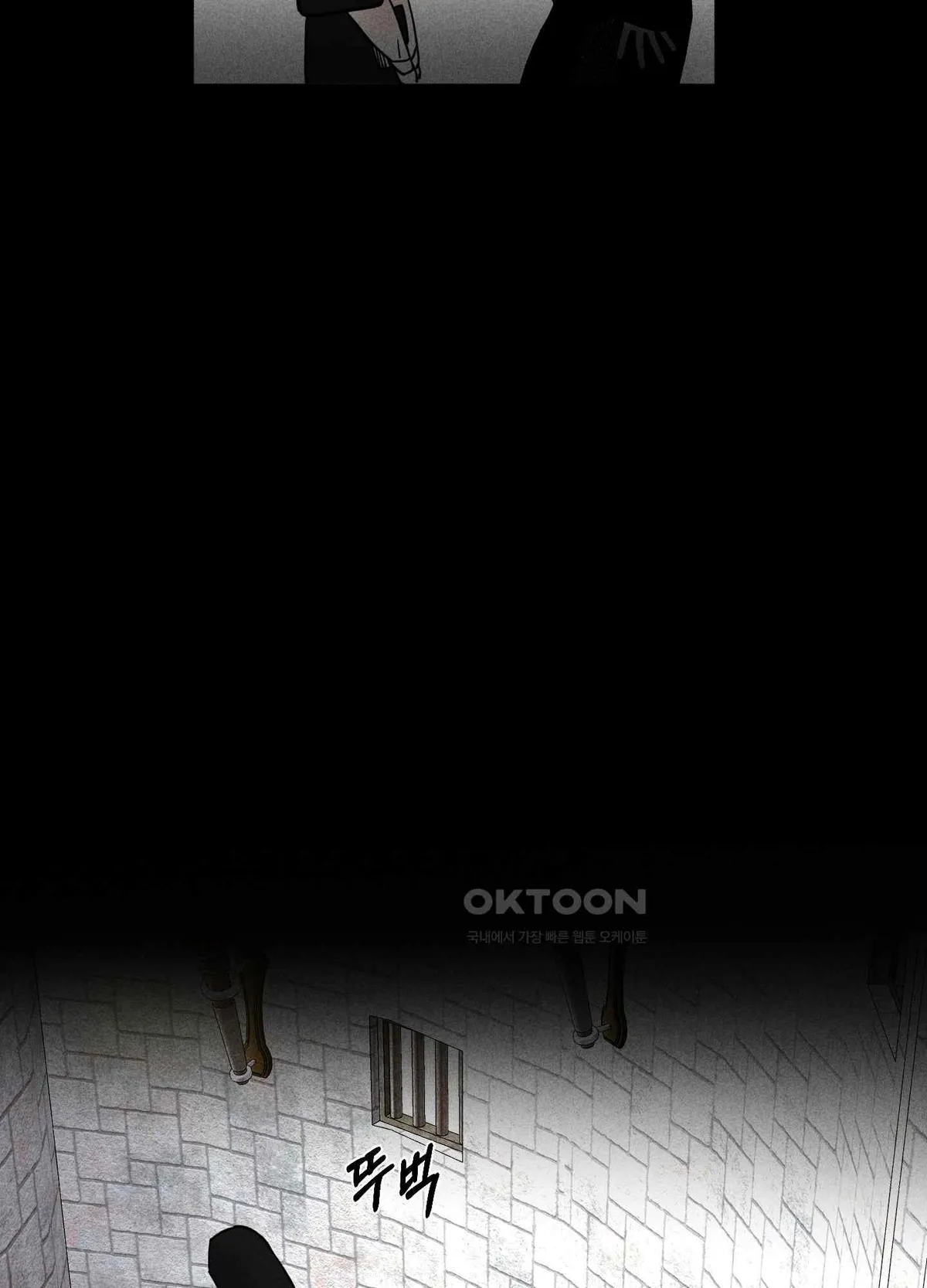 Salvation of the Moon Chapter 4 page 51 - 