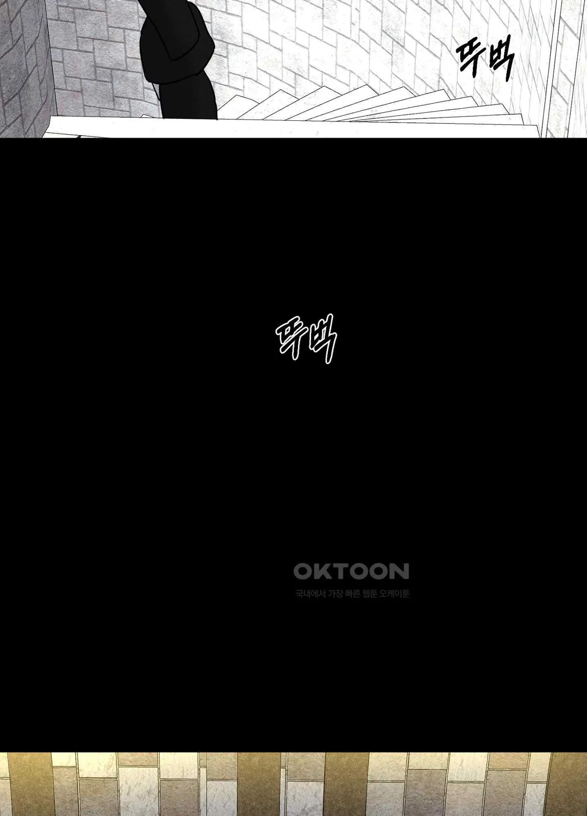 Salvation of the Moon Chapter 4 page 52 - 