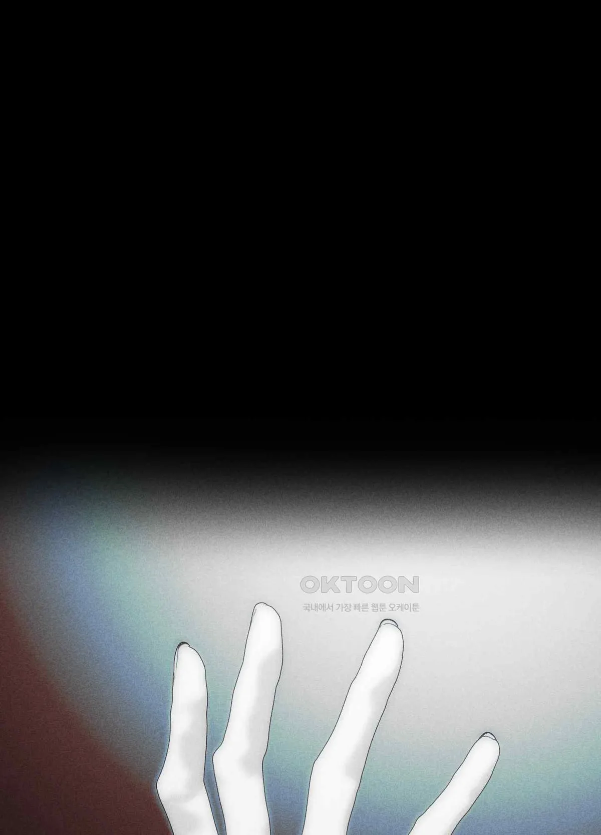 Salvation of the Moon Chapter 4 page 67 - 