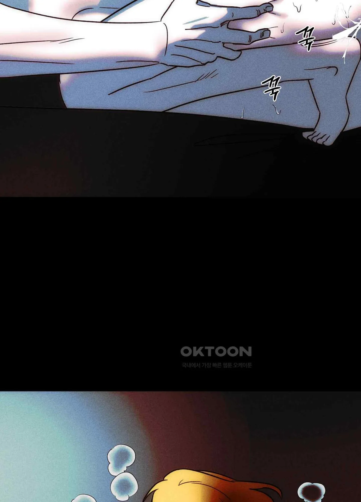 Salvation of the Moon Chapter 4 page 71 - 