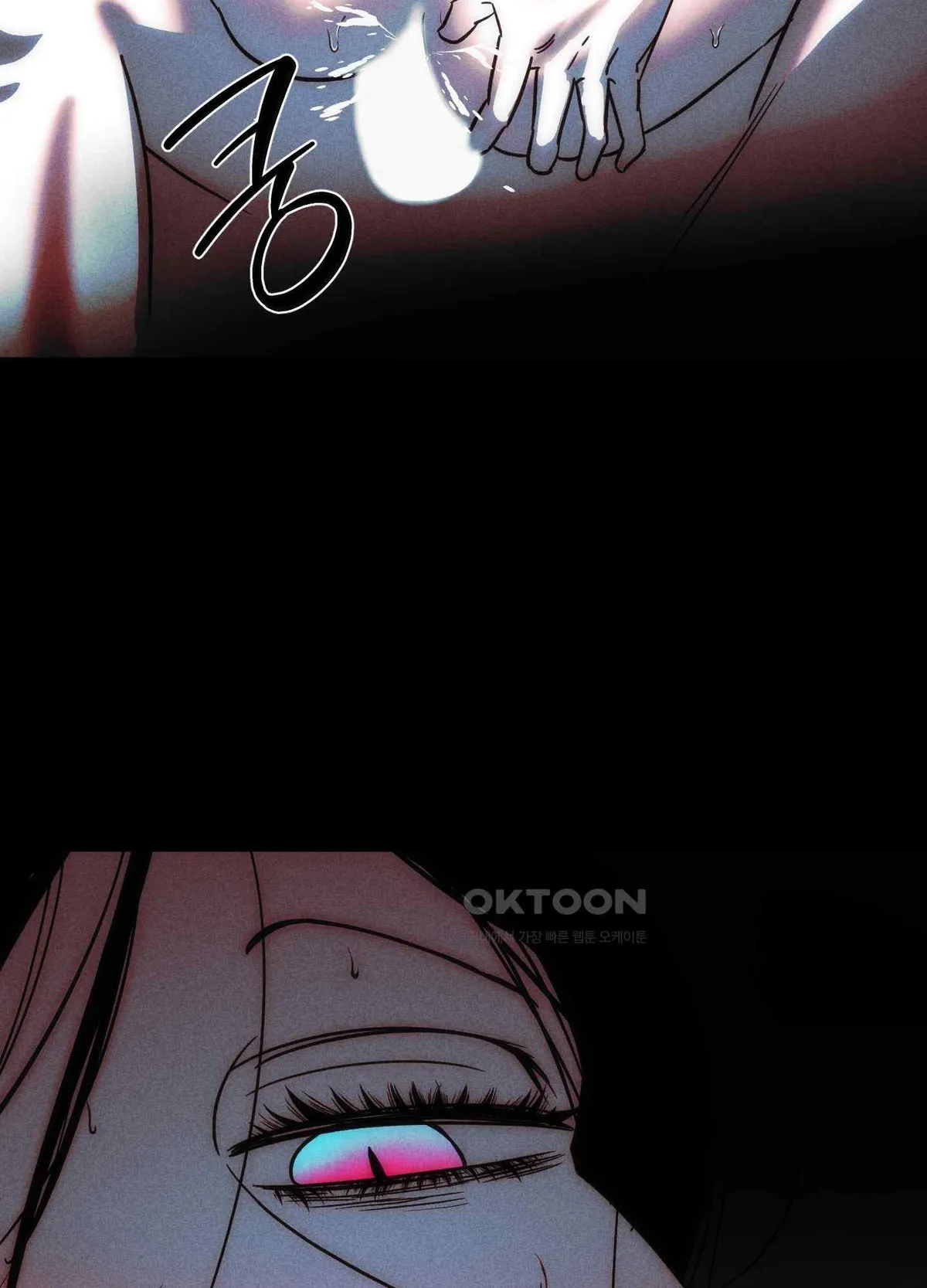 Salvation of the Moon Chapter 4 page 75 - 