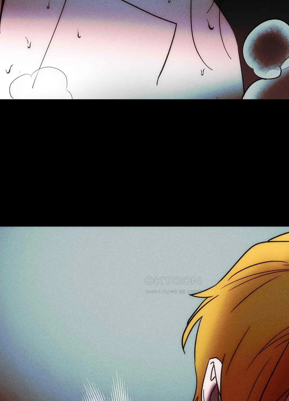 Salvation of the Moon Chapter 4 page 76 - 