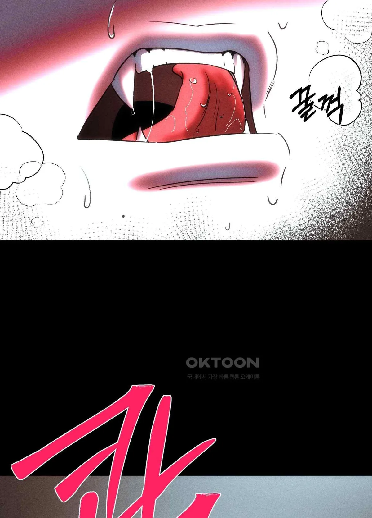Salvation of the Moon Chapter 4 page 79 - 