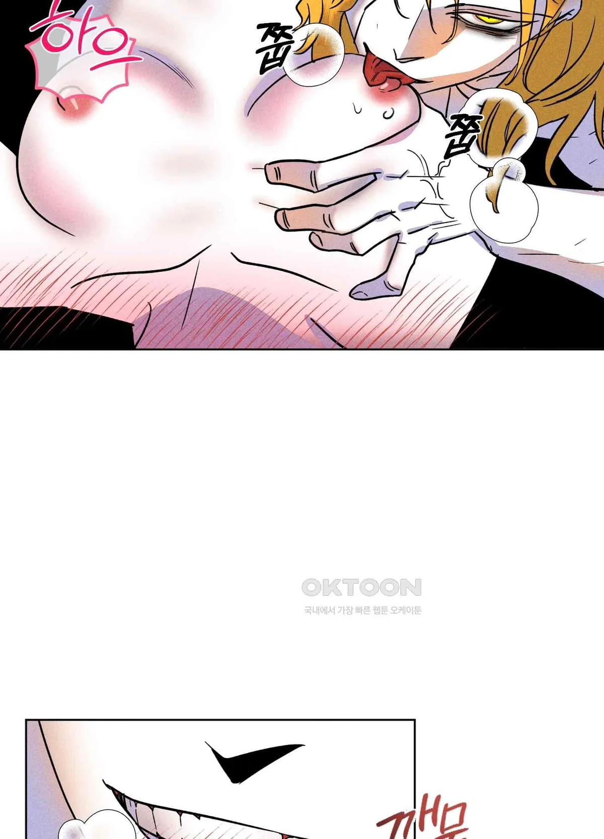 Salvation of the Moon Chapter 5 page 11 - 