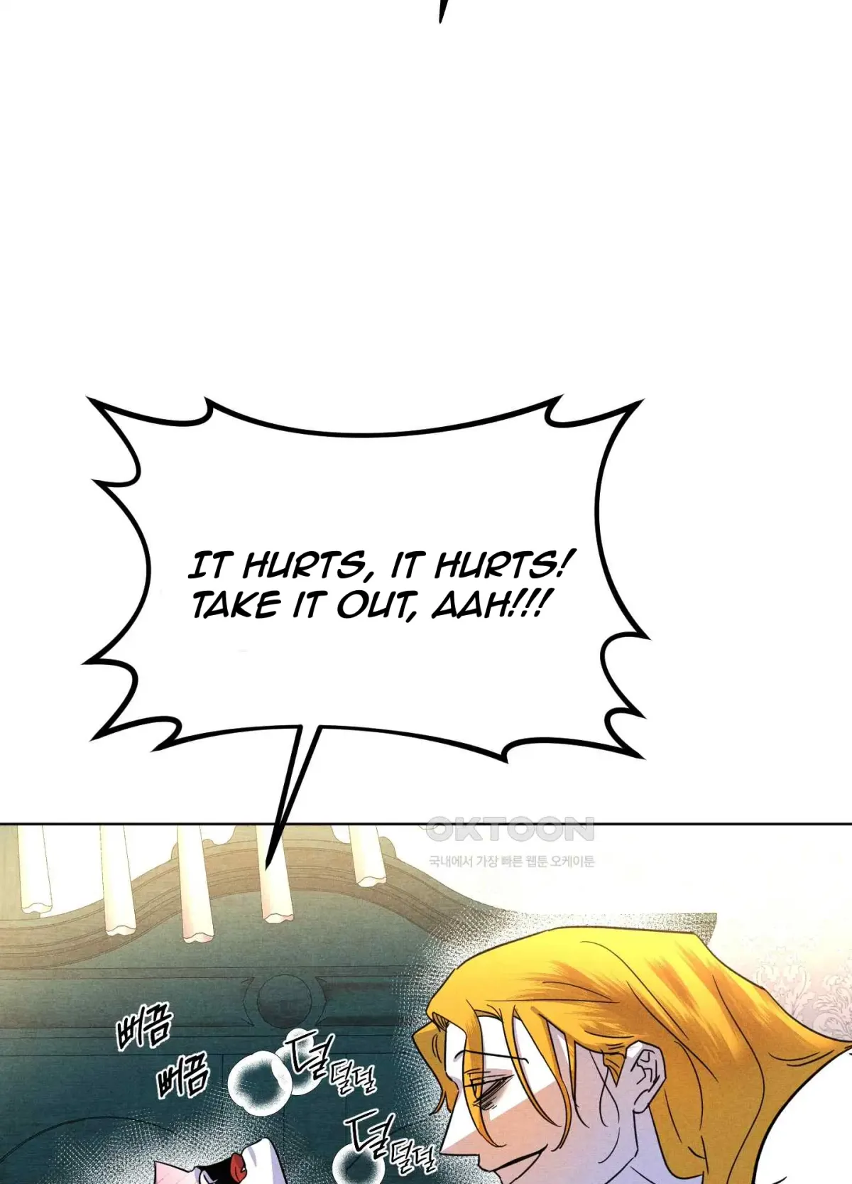 Salvation of the Moon Chapter 5 page 16 - 